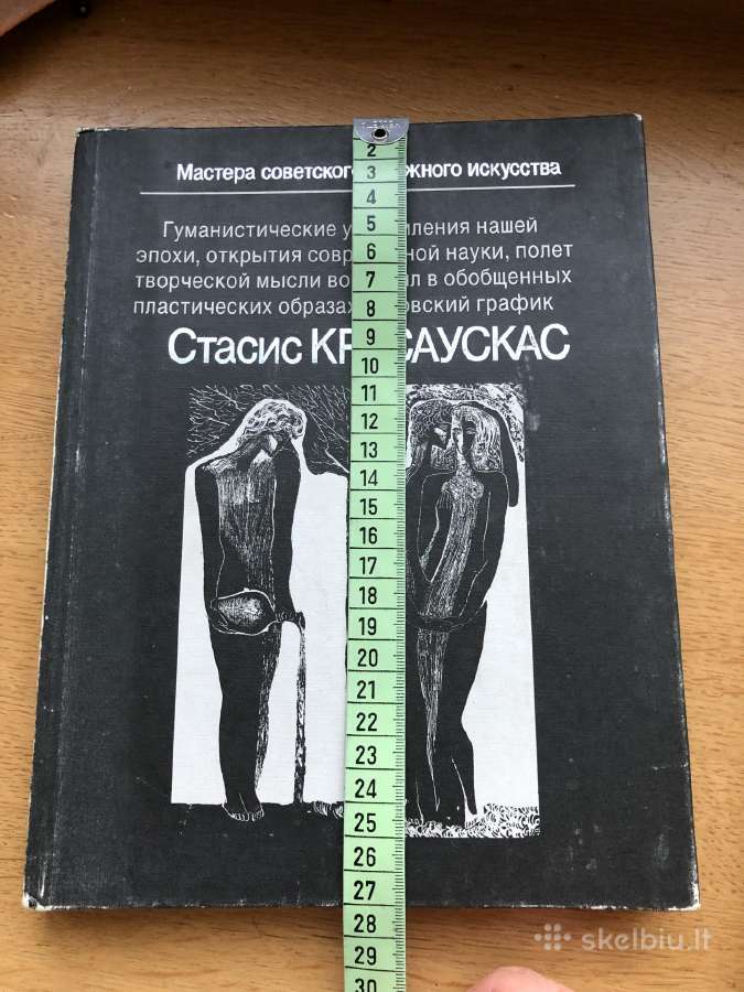Stasio Krasausko darbu albumas - nuotraukos Nr. 2