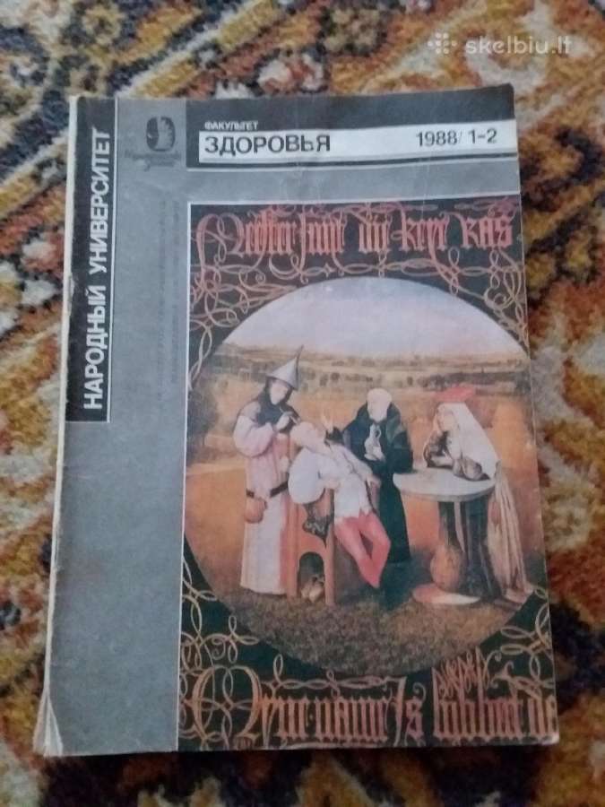 Įvairios knygos apie mediciną rusų, lietuvių kalbo - nuotraukos Nr. 4