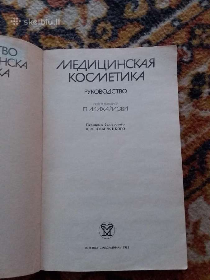 Įvairios knygos apie mediciną rusų, lietuvių kalbo - nuotraukos Nr. 9