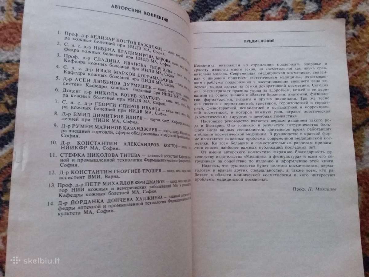 Įvairios knygos apie mediciną rusų, lietuvių kalbo - nuotraukos Nr. 10