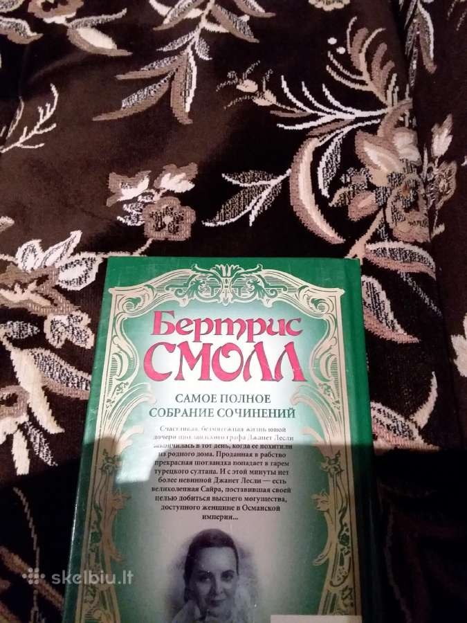 Бертрис Смолл " Любовь бессмертна", 'гарем" - nuotraukos Nr. 6
