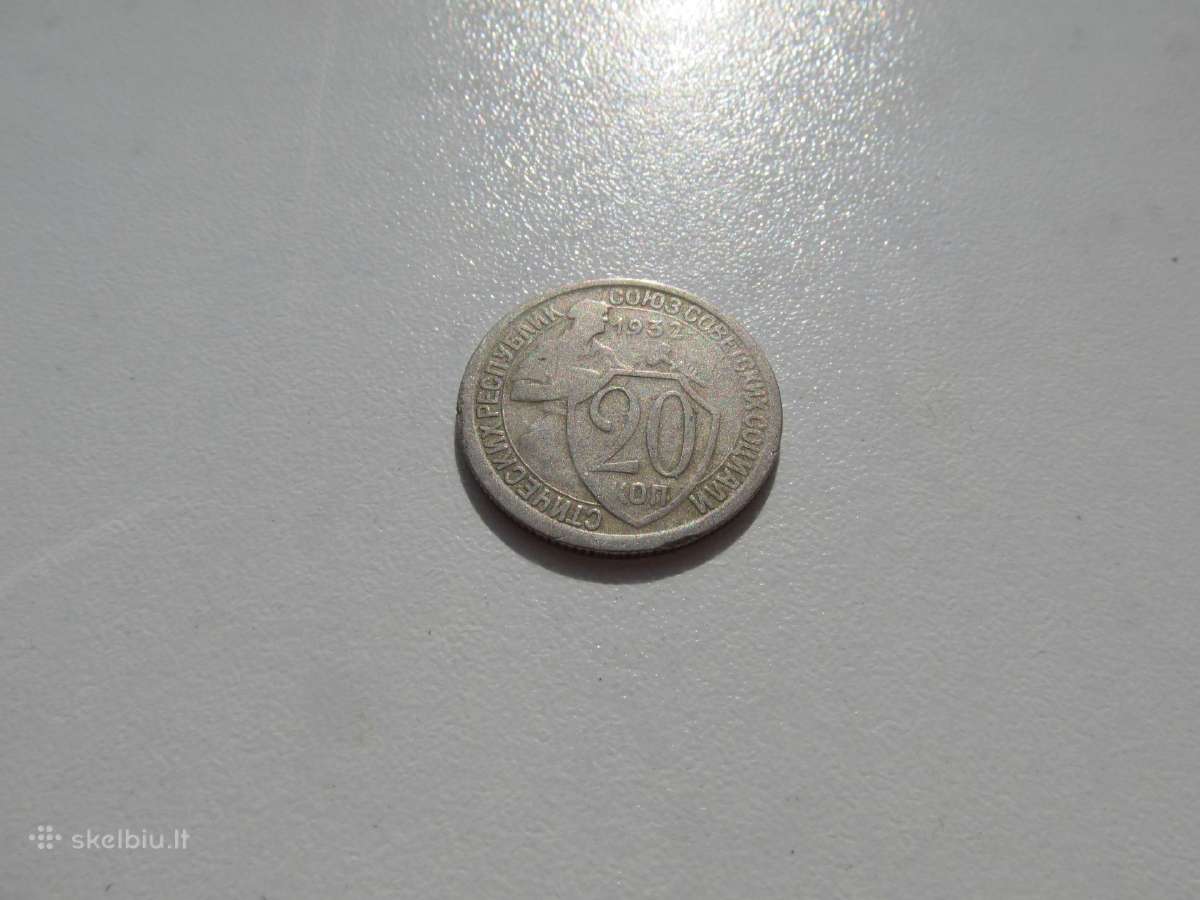 20 kapeiku , Rusija , 1932