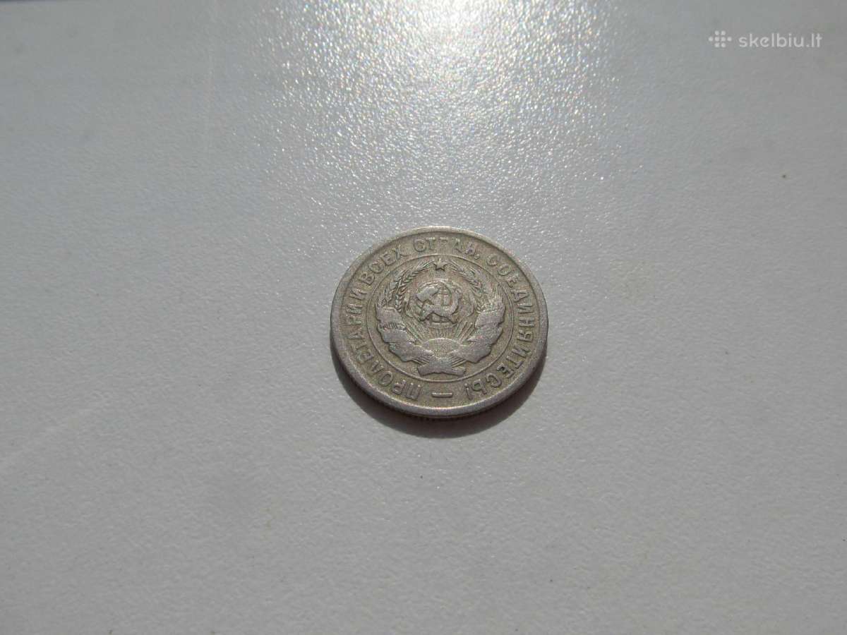 20 kapeiku , Rusija , 1932 - nuotraukos Nr. 2