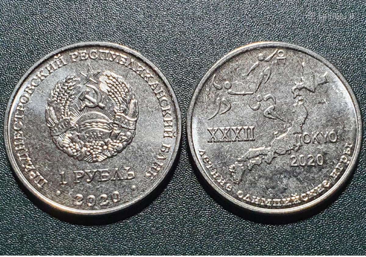 Padniestrė 1 Rublis, 2020 Tokijas Uc294