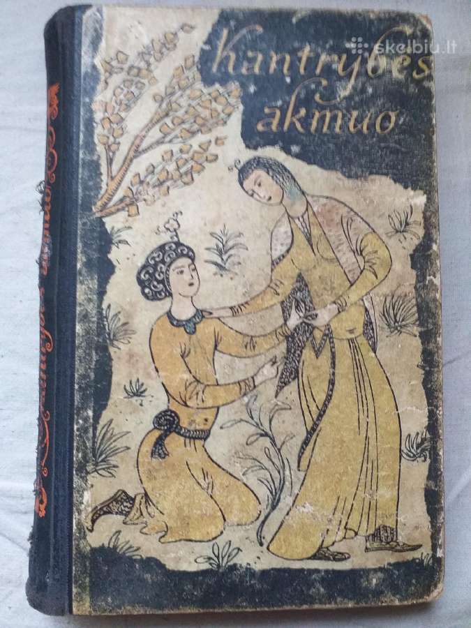 Kantrybės akmuo. Turkų pasakos (1965)