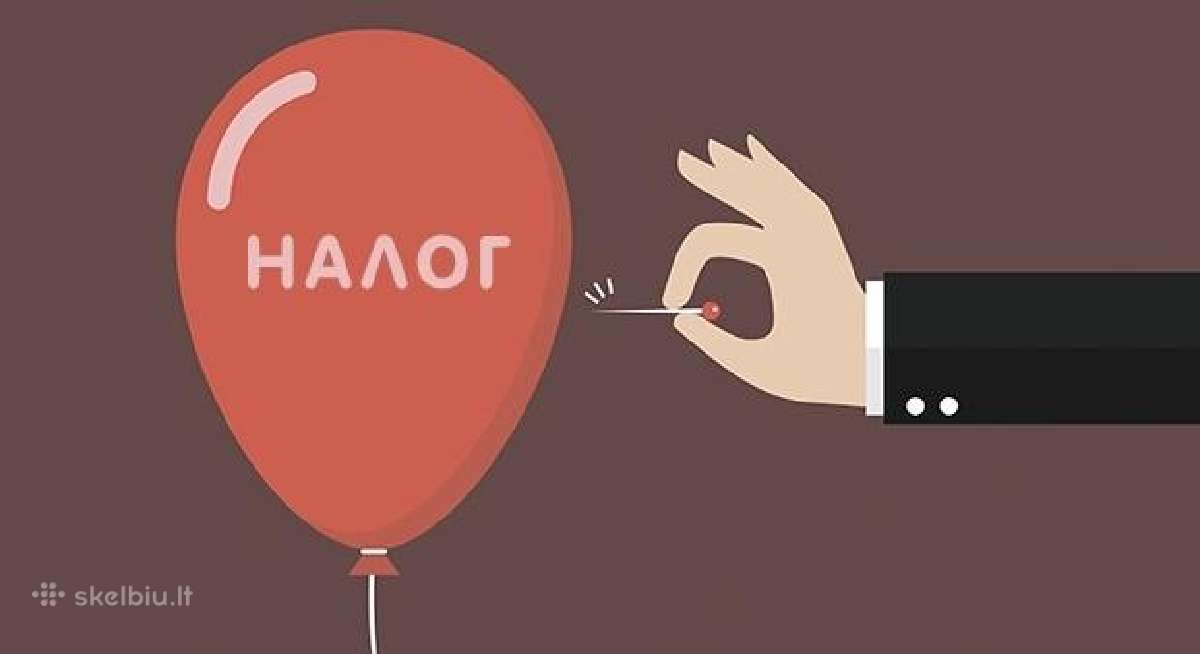 Оптимизация налогов для иностранцев
