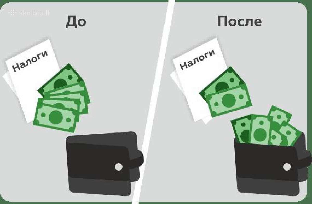 Оптимизация налогов для иностранцев - nuotraukos Nr. 2