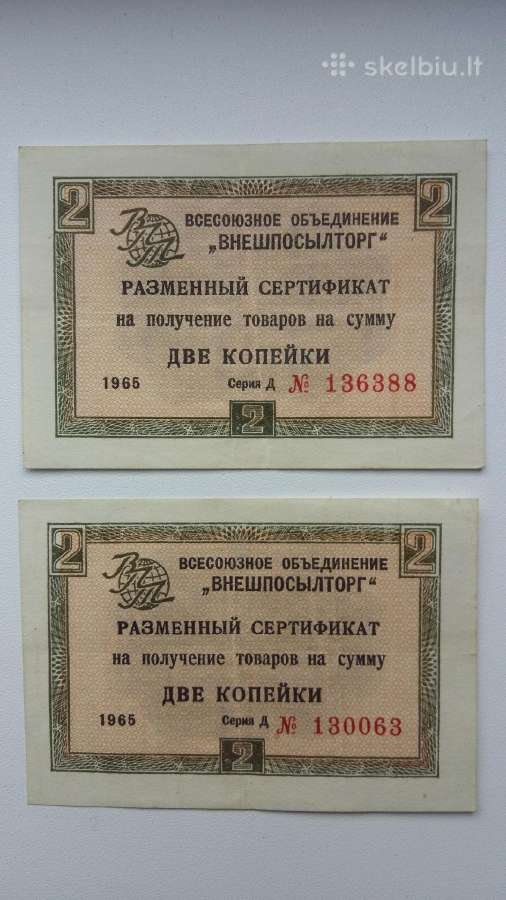 CcccCCCP 2 kapeikų sertifikatas