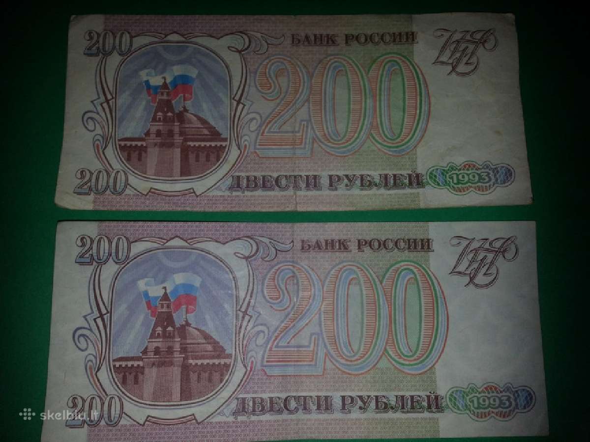 200 rubliu 1993m