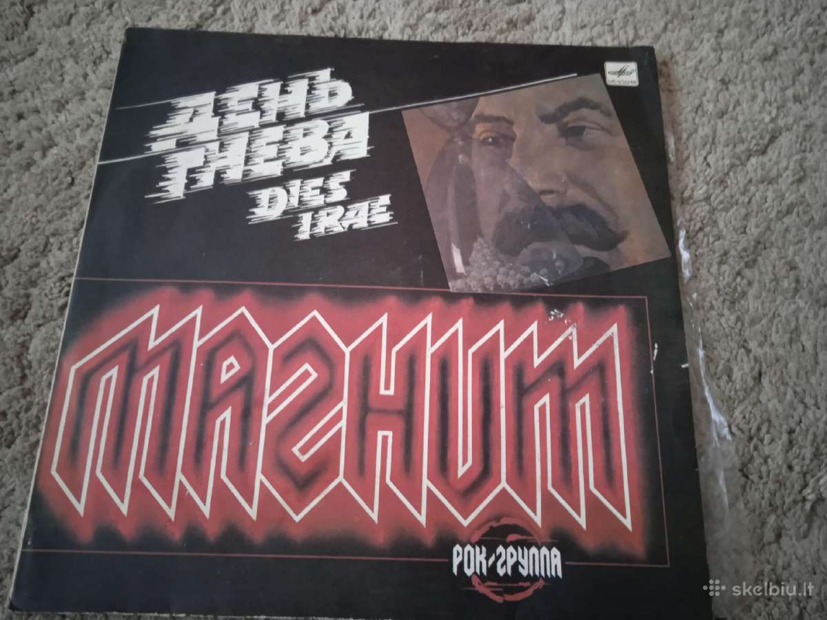 Vinilo plokštelė