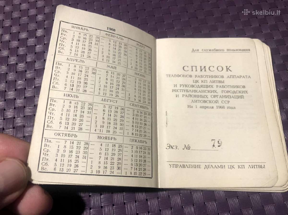 Knygele telefonine spec paskirties "Maskva" 1972m.