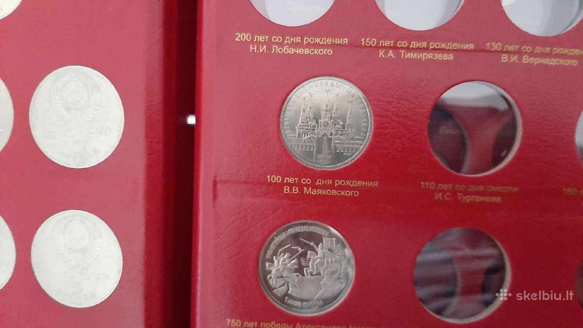 TSRS ir Rusijos Jubiliejiniai rubliai - nuotraukos Nr. 14