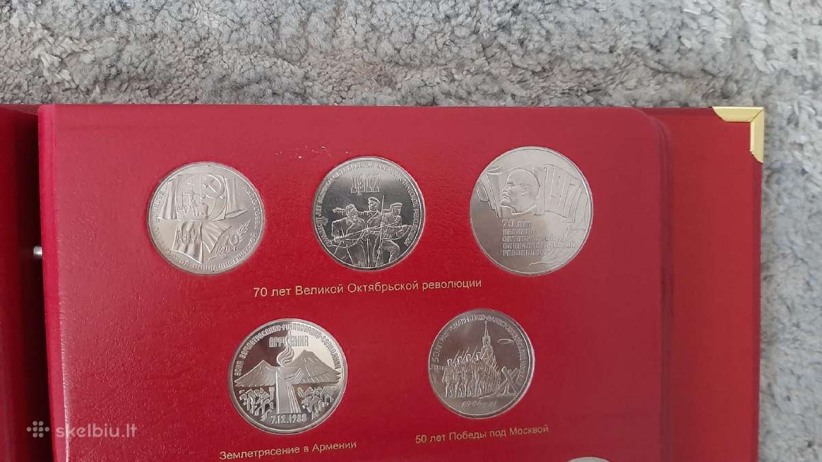 TSRS ir Rusijos Jubiliejiniai rubliai - nuotraukos Nr. 15