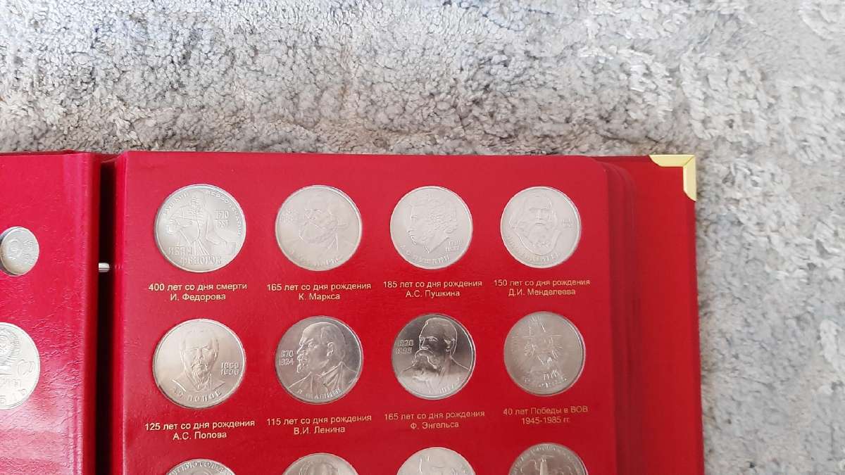 TSRS ir Rusijos Jubiliejiniai rubliai - nuotraukos Nr. 20