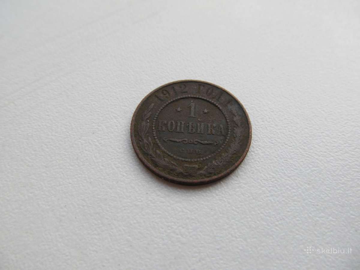 1 kapeika , Rusija , 1912