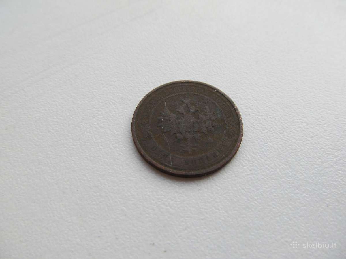 1 kapeika , Rusija , 1912 - nuotraukos Nr. 2