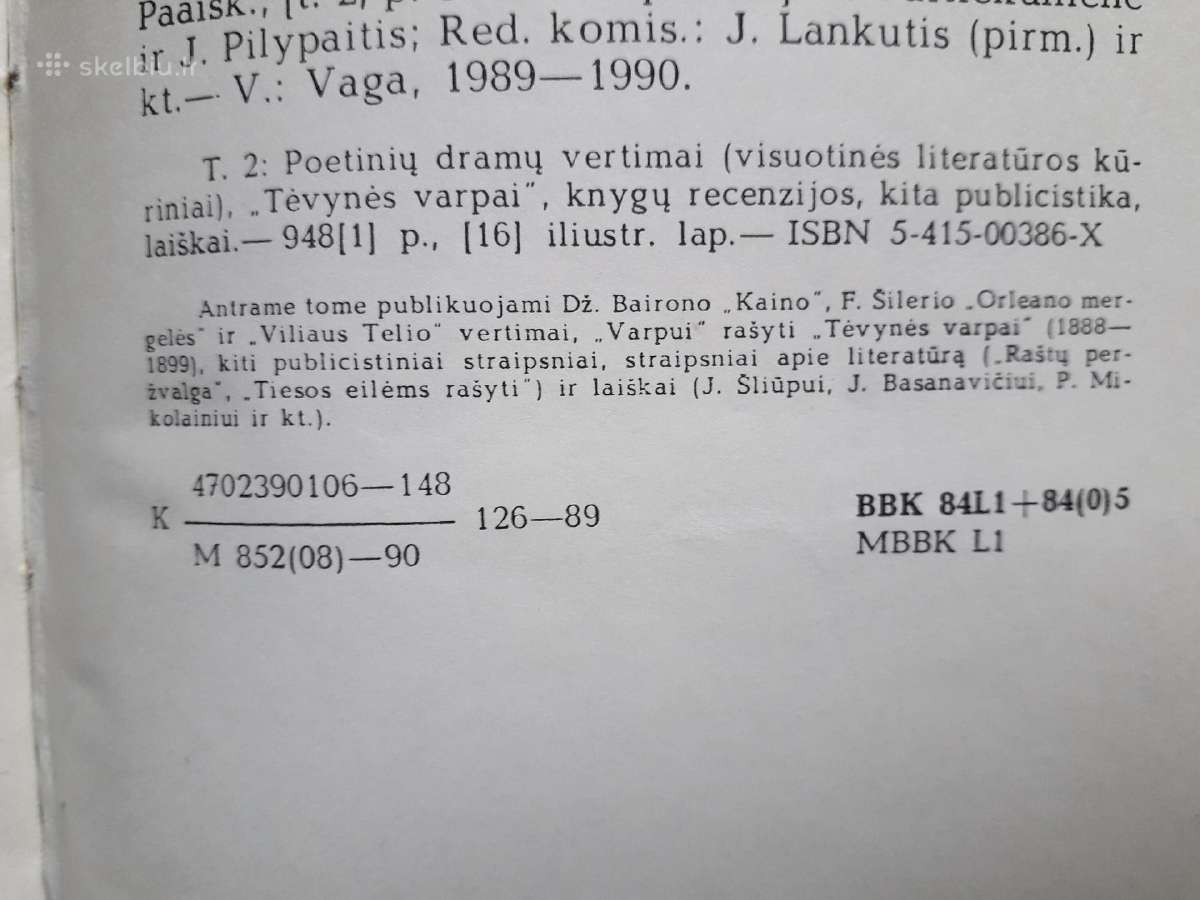 Vincas Kudirka "Raštai" 1,2 tomai - nuotraukos Nr. 11