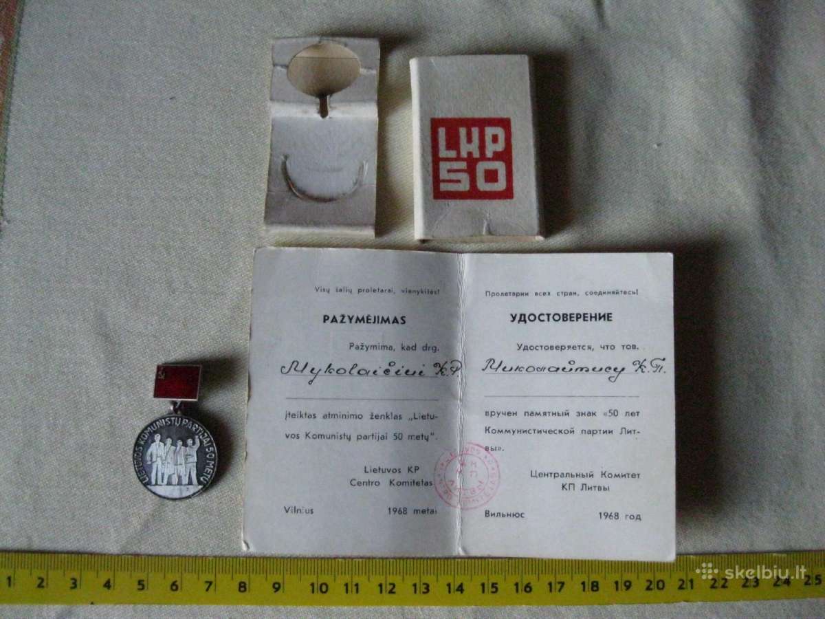 Ltsr medalis. Lkp 50 . Nenaudotas. Su Originalia D - nuotraukos Nr. 5