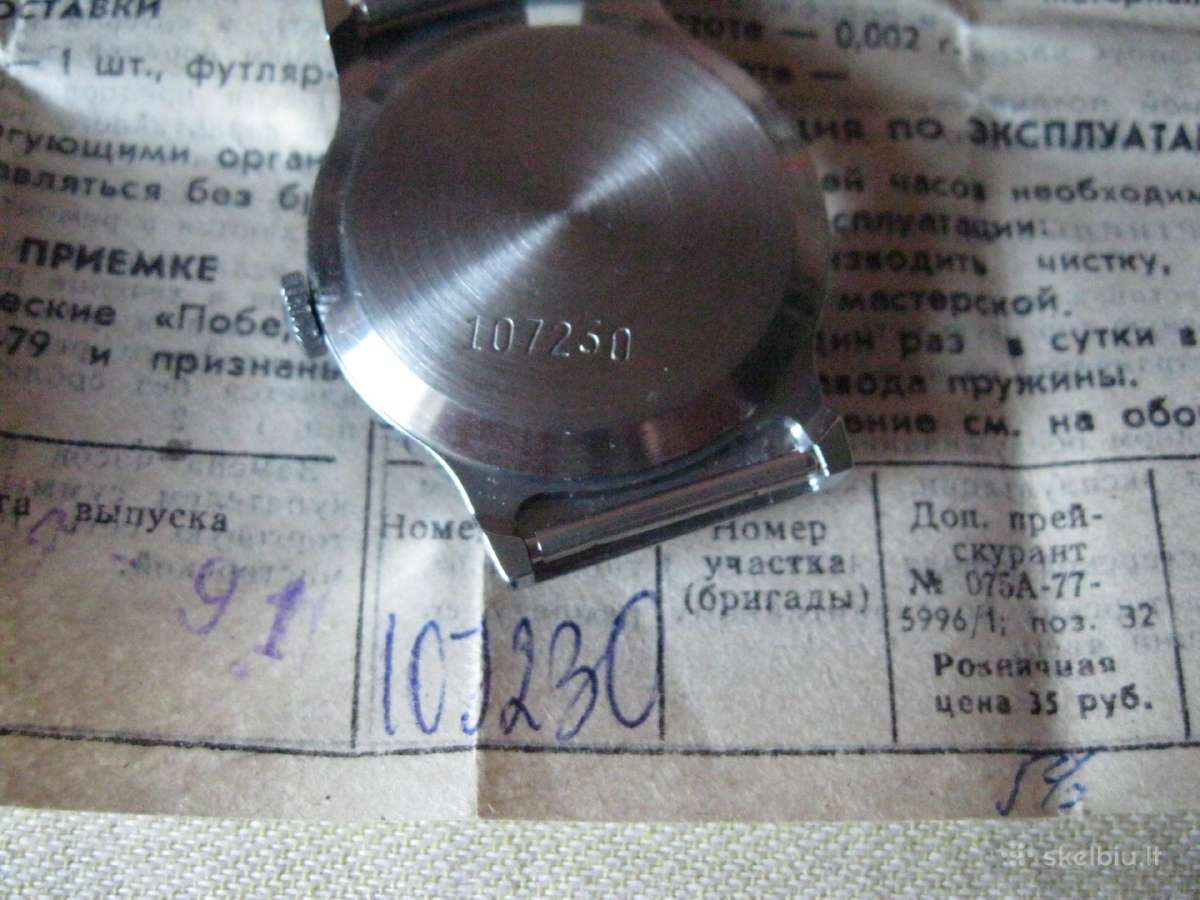 CCCP laikrodis Pobeda *победа* Zr. Foto.nenaudotas - nuotraukos Nr. 11