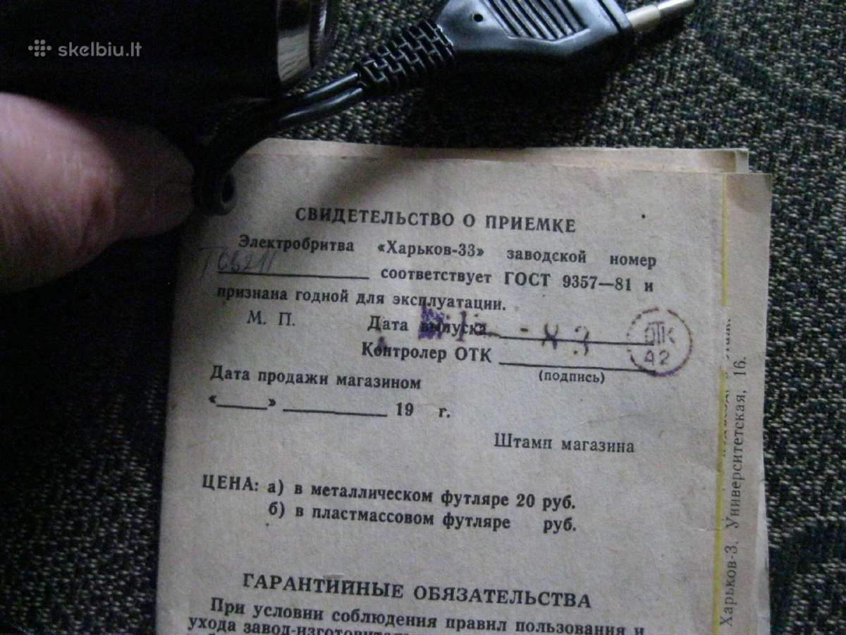 CCCP seni daiktai.zr. foto. parduodu kaip nevei - nuotraukos Nr. 4