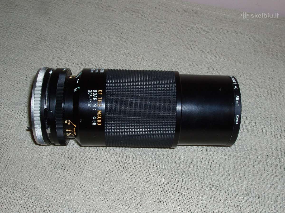 Vintage Tamron