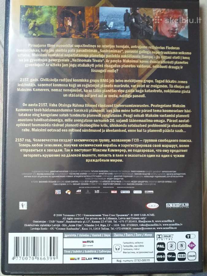 2 Dvd "Gyvenama sala" (F. Bondarčiuko filmas) - nuotraukos Nr. 4