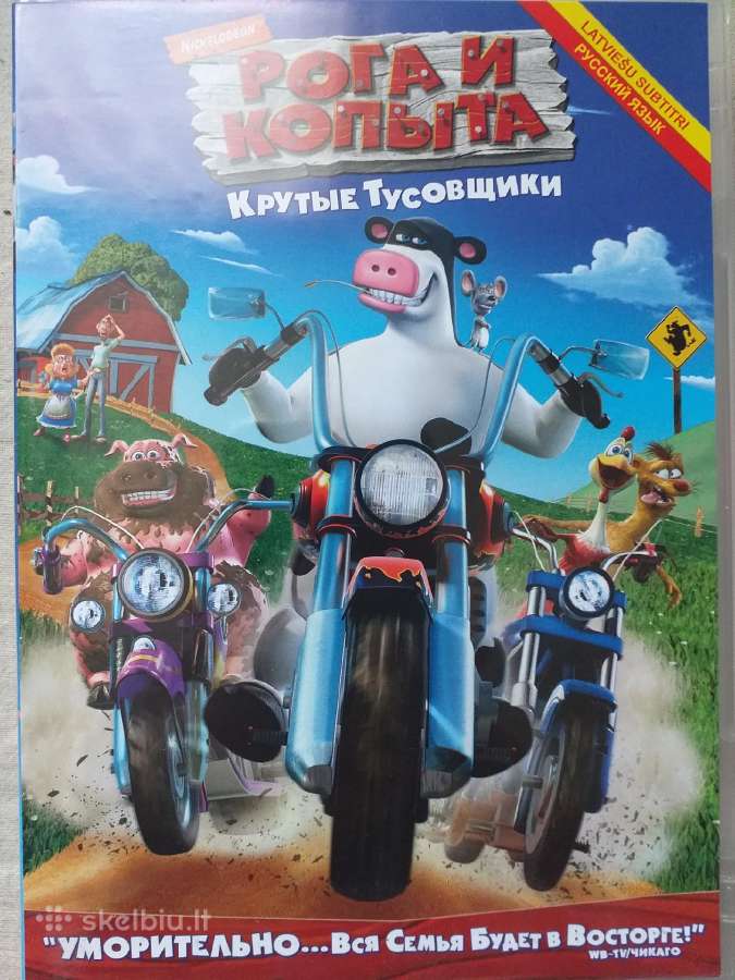 Dvd "Ragai ir kanopos" (Barnyard)