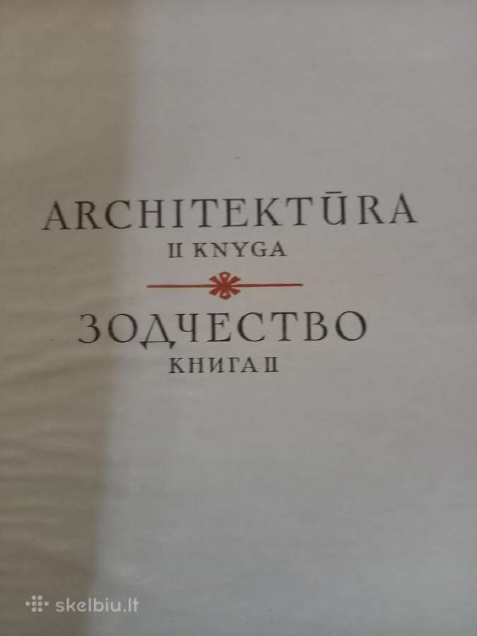 Albumas "Lietuvių liaudies menas"