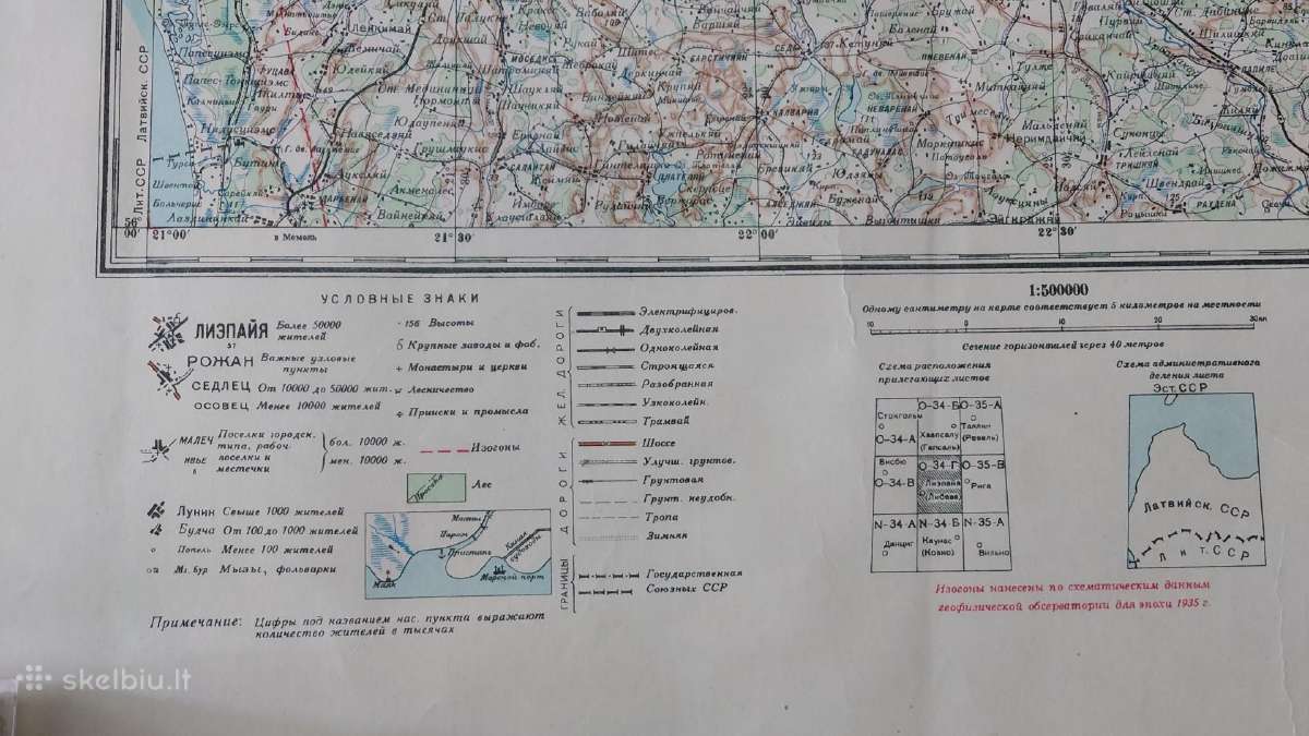 1940 m. Lietuvos žemėlapis - nuotraukos Nr. 13