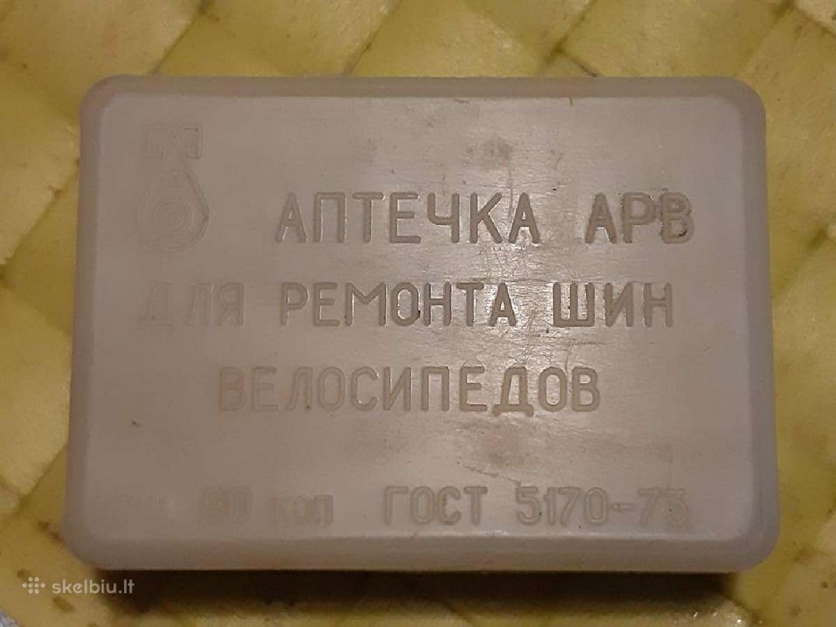 1973m dviratininko dėžutė