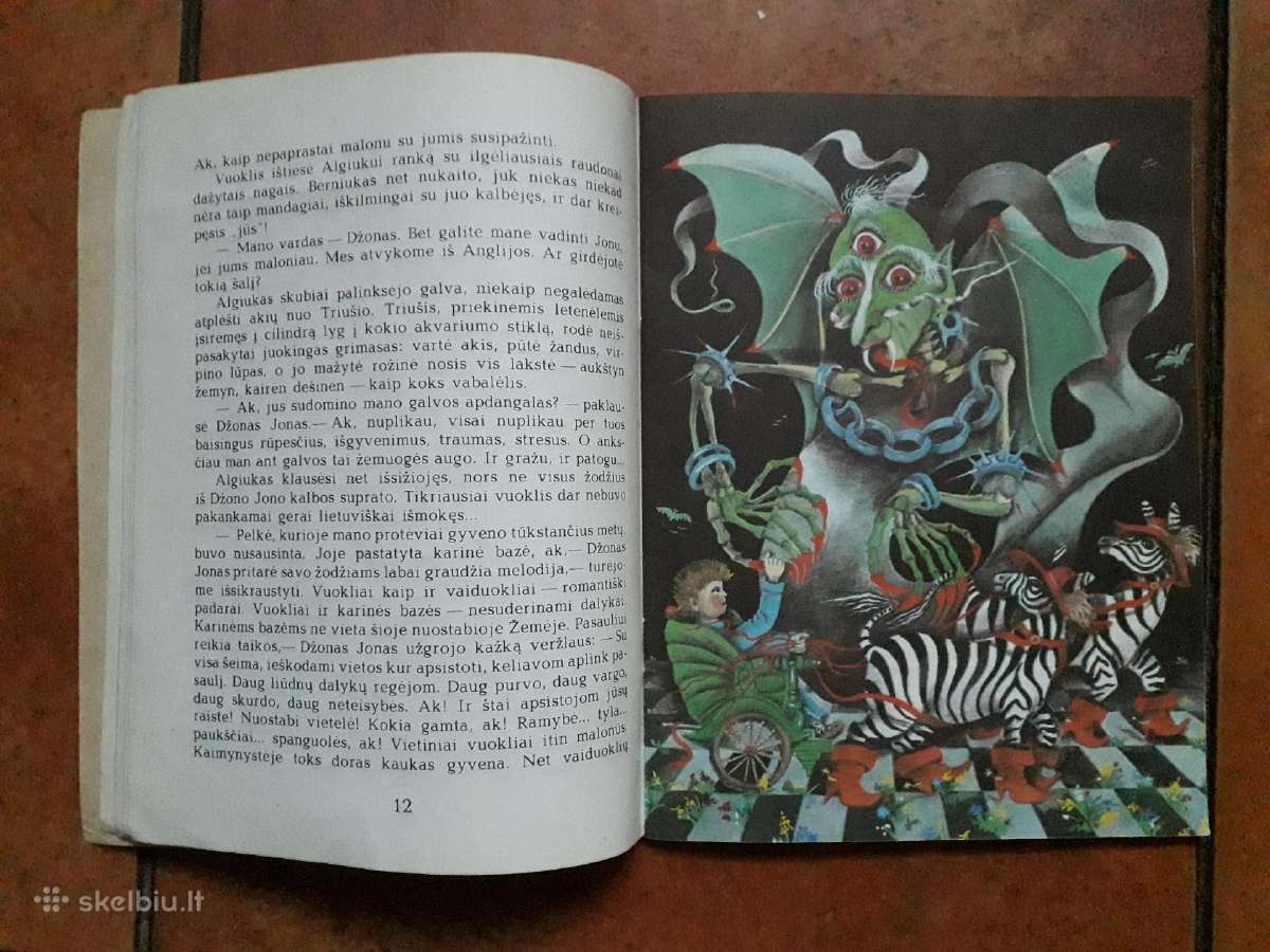 Jurga Ivanauskaitė "Stebuklinga spanguolė" 1991 m. - nuotraukos Nr. 5