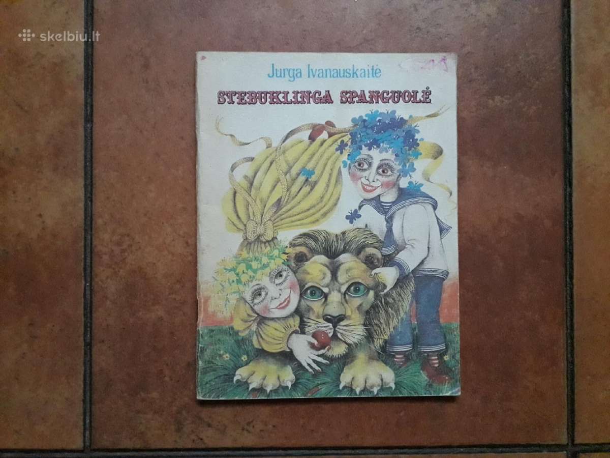 Jurga Ivanauskaitė "Stebuklinga spanguolė" 1991 m.