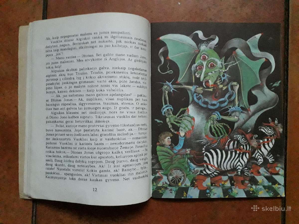 Jurga Ivanauskaitė "Stebuklinga spanguolė" 1991 m. - nuotraukos Nr. 5
