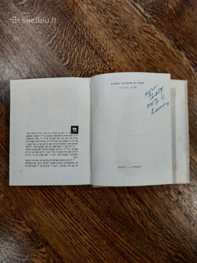 1964 m. žydų poezijos rinkinys "Horizontai" - nuotraukos Nr. 2