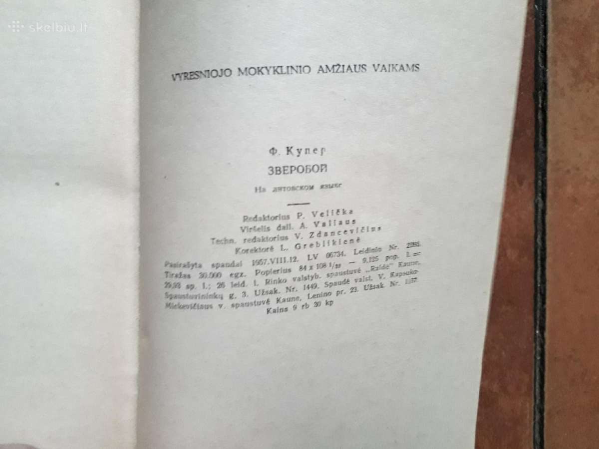 Džeimsas Fenimoras Kuperis "Medžiotojas" 1957 m. - nuotraukos Nr. 10