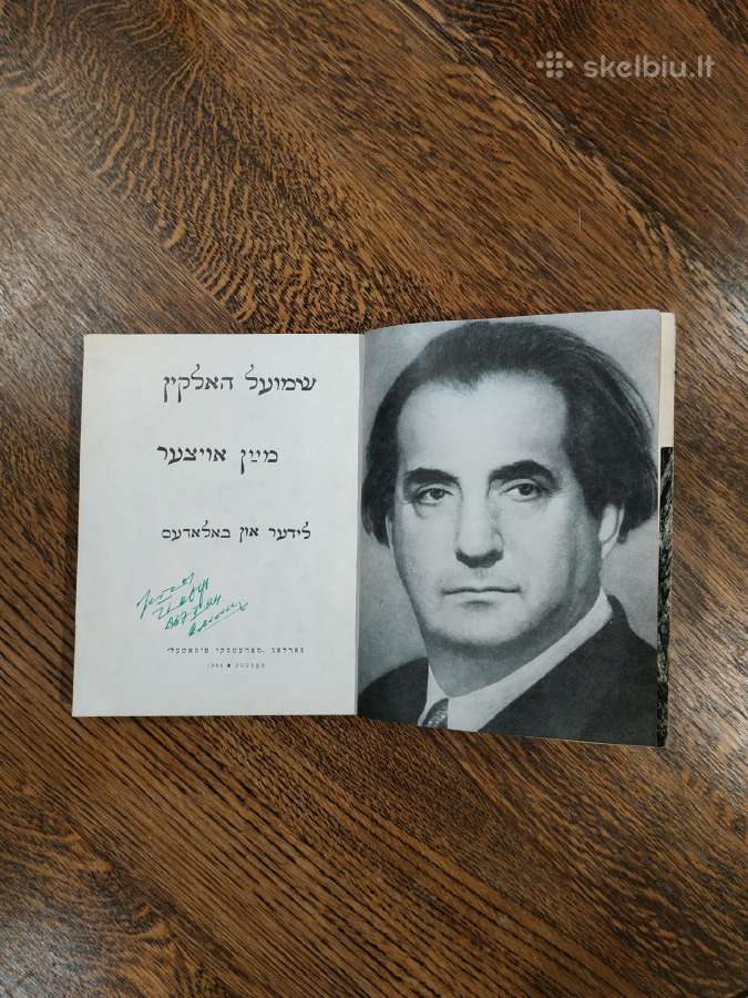 1966 m.samuilo Galkino knyga žydų kalba - nuotraukos Nr. 2