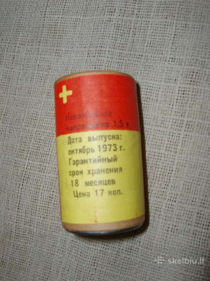 Antikvarinis baterija - nuotraukos Nr. 2