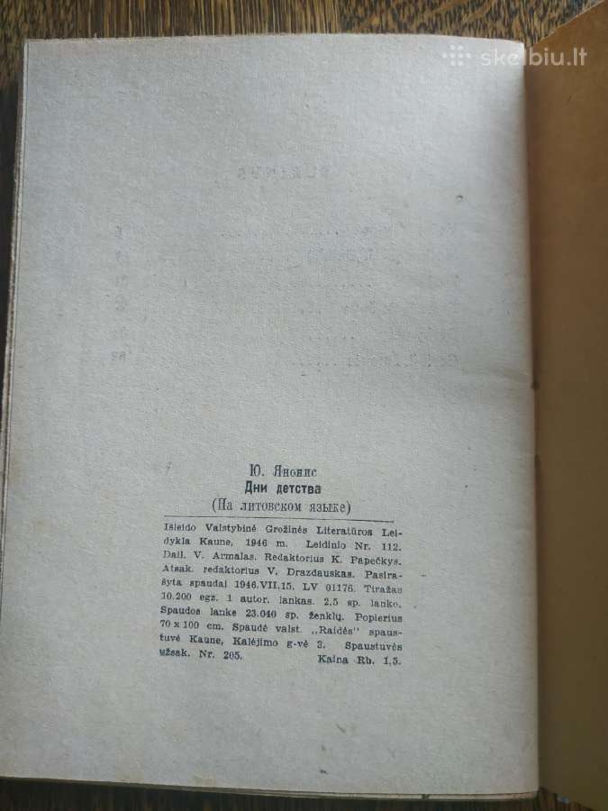 1946 m.j.janonio knyga - nuotraukos Nr. 4