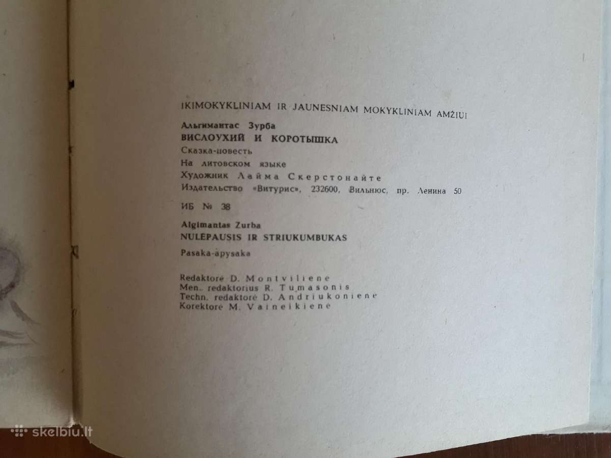 A. Zurba "Nulėpausis ir Striukumbukas" 1985 metai - nuotraukos Nr. 6