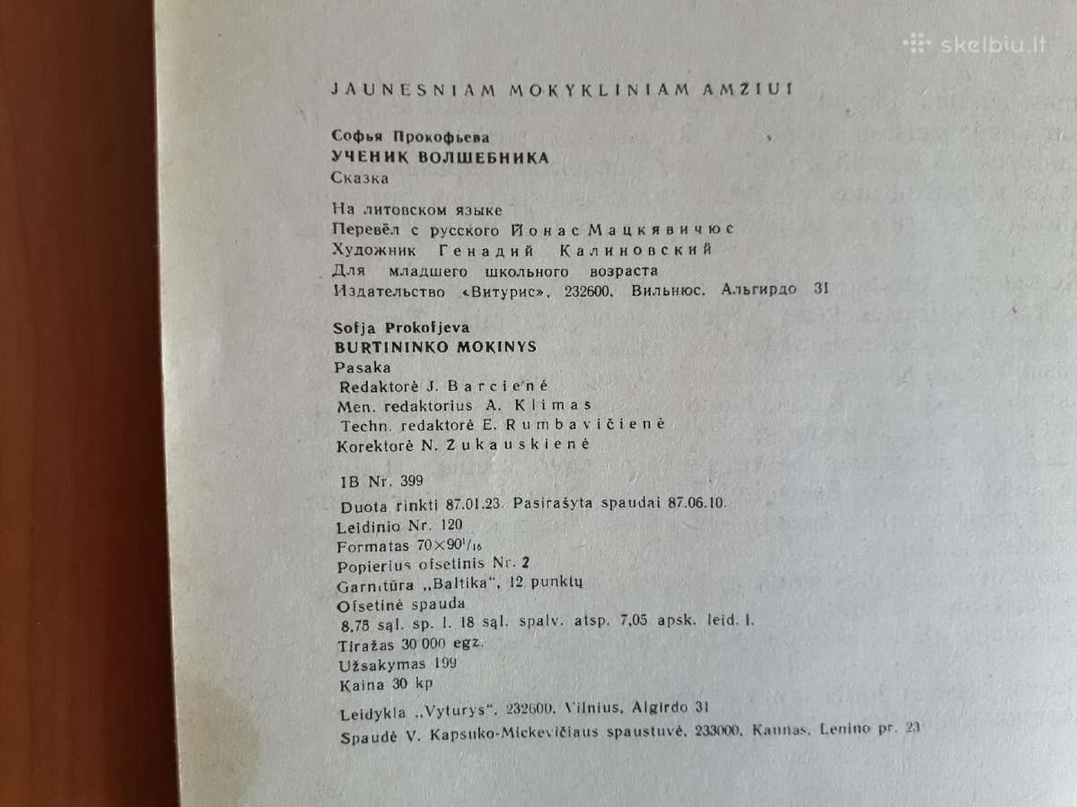 S. Prokofjeva "Burtininko mokinys" 1987 metai - nuotraukos Nr. 9