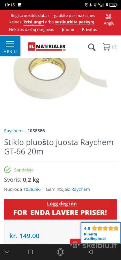 Atspari karščiui (400")iklo pluosto juosta Raychem - nuotraukos Nr. 2