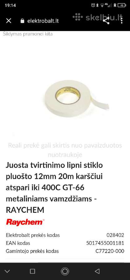 Atspari karščiui (400")iklo pluosto juosta Raychem