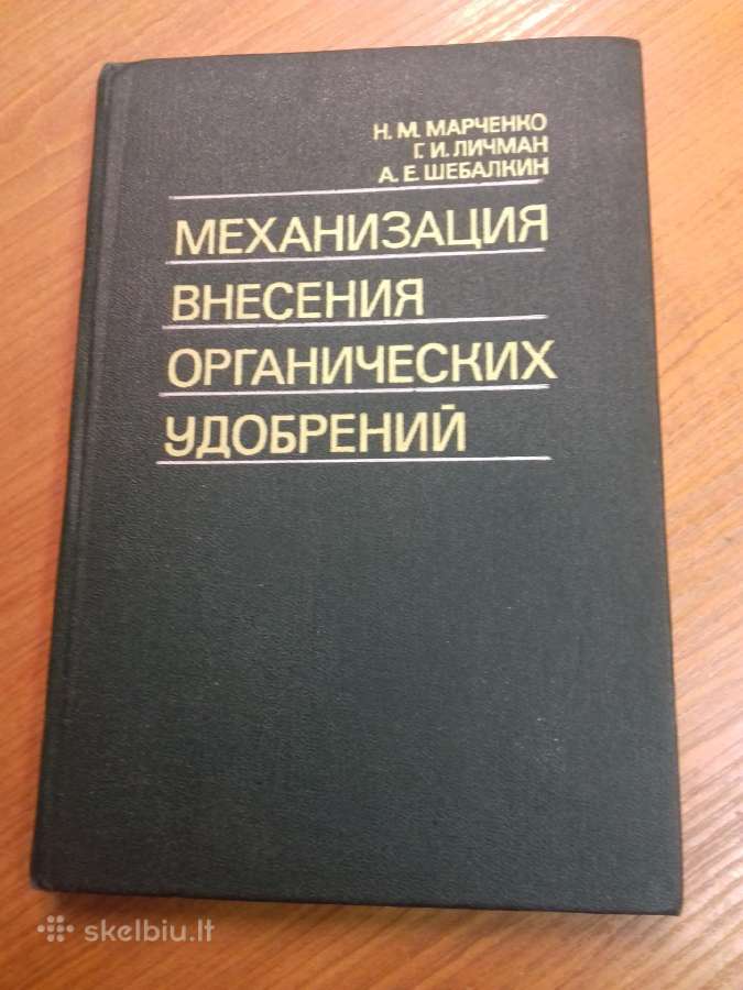Knyga.