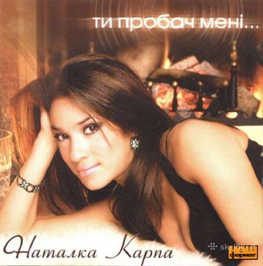 CD Natalka Karpa – Ty probach meni