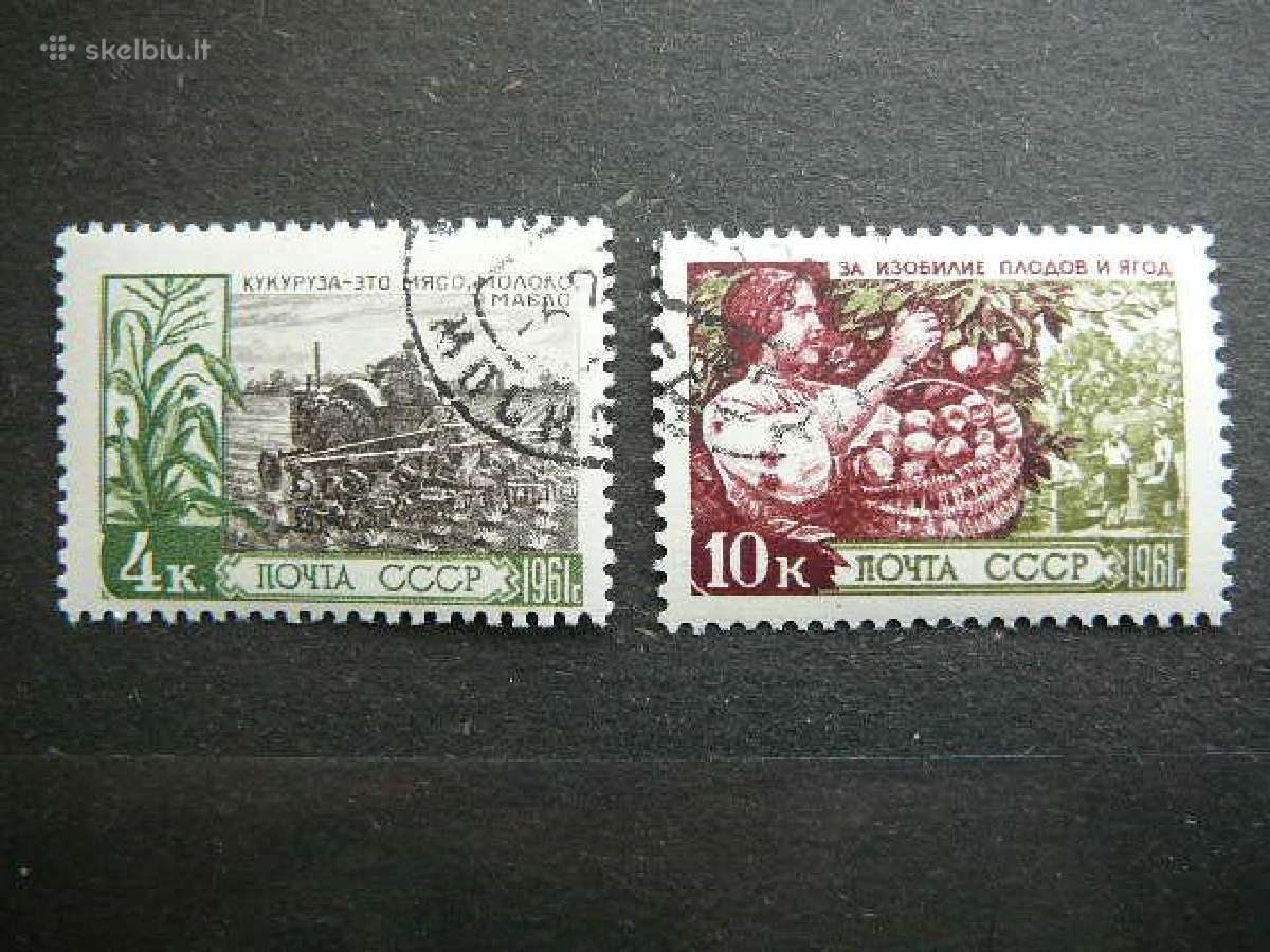 Ssr 1961 Derlius antsp. a2453