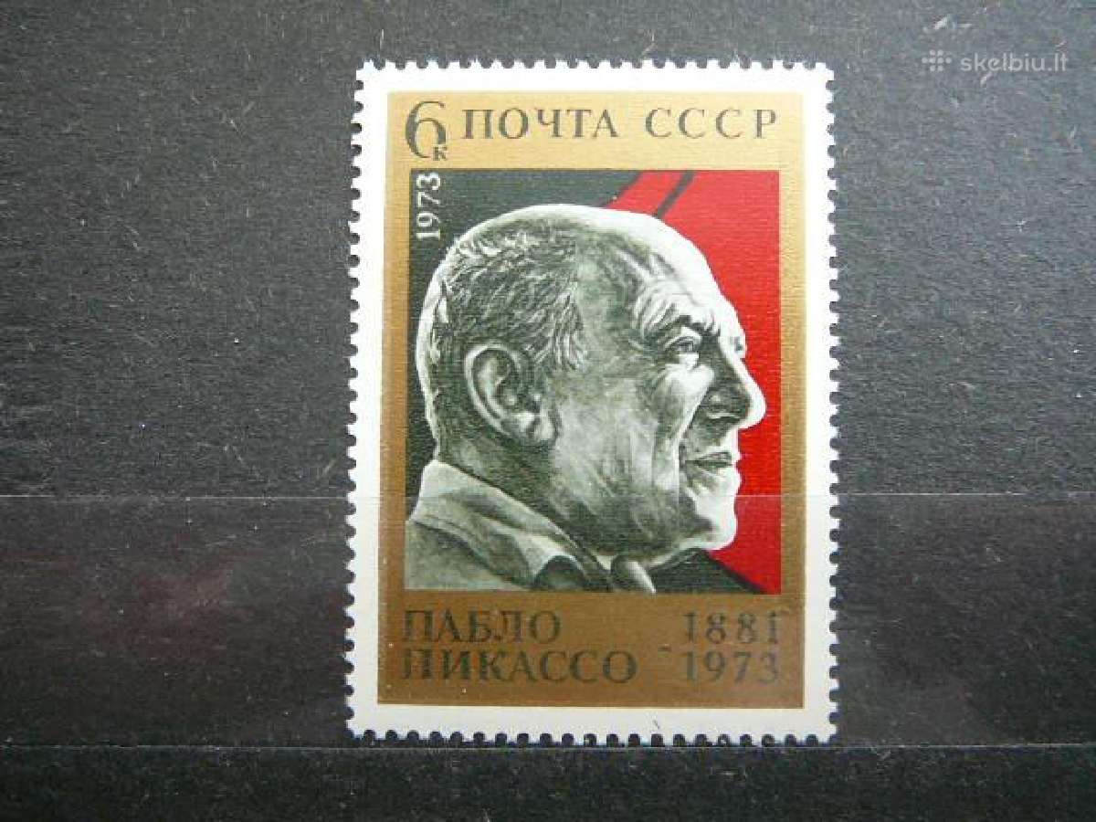 Ssr 1973 Daile P. Pikasas Mnh s4199