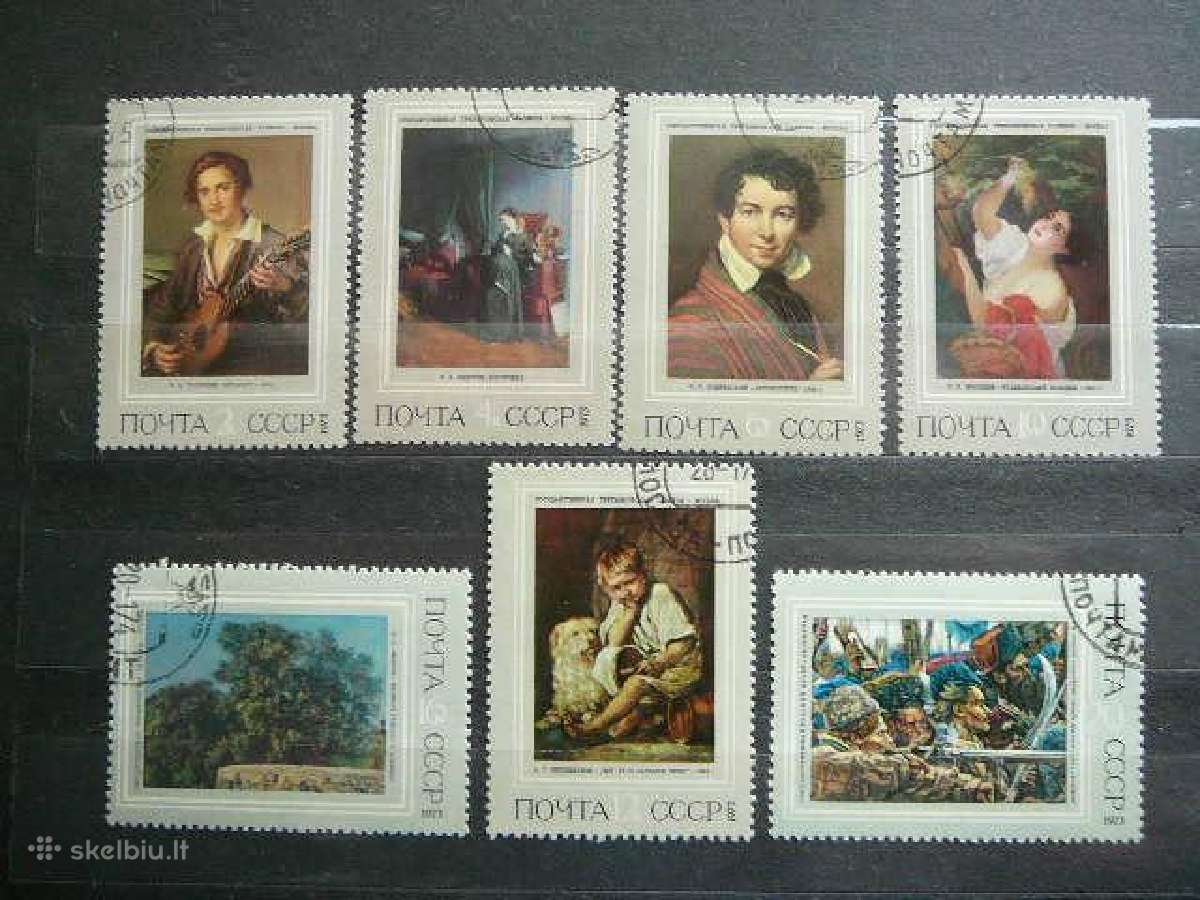 Ssr 1973 Daile antsp. a4115