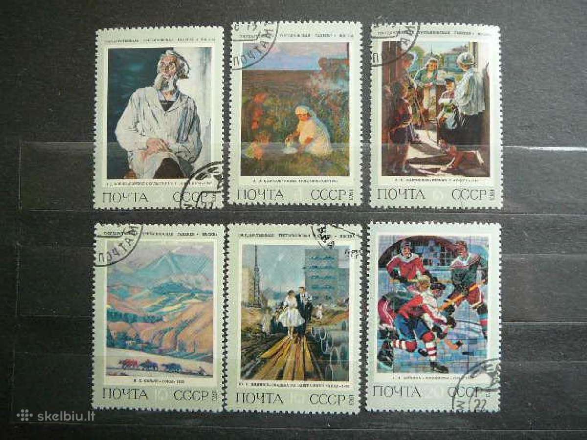 Ssr 1973 Daile antsp. a4146