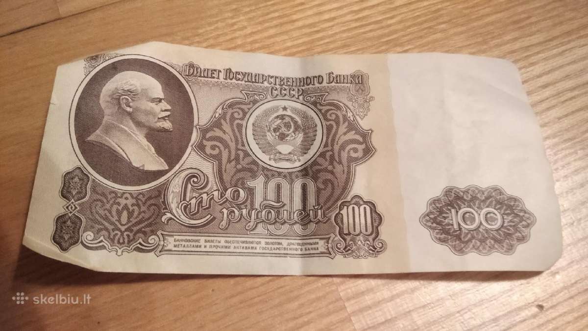 Tarybiniai banknotai - nuotraukos Nr. 3