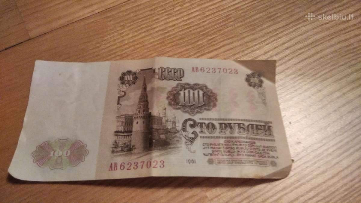 Tarybiniai banknotai - nuotraukos Nr. 4